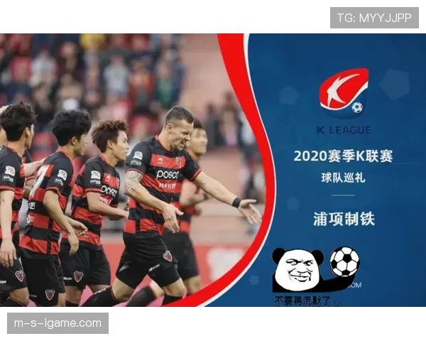 K联赛韩国精英赛精彩纷呈，劲旅争锋引领足球热潮