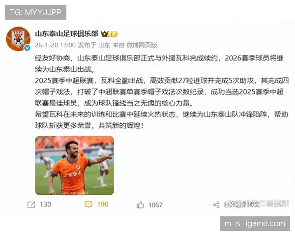 中超新赛季群雄逐鹿：多队实力升级，冠军悬念再起