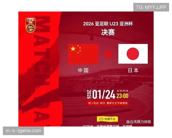 中国足球今晚决战决赛，状态回升剑指荣耀