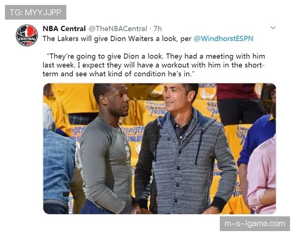 维特斯主帅战术革新奏效，球队状态回升剑指连胜