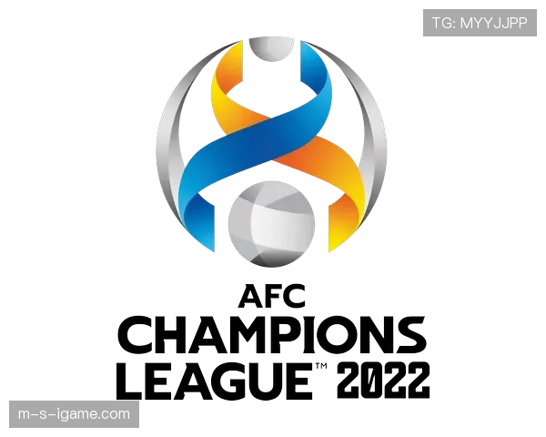 亚足联杯历史冠军榜揭晓:球队竞争力格局重塑,未来发展趋势前瞻