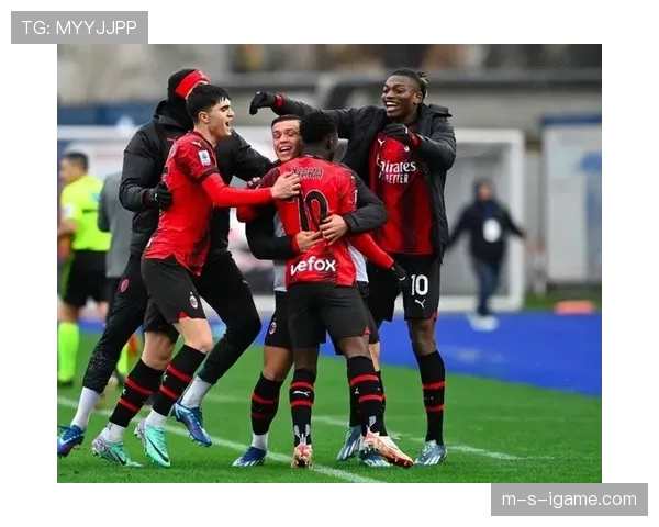 莱奥 vs 普利西奇：米兰边锋进攻效率与战术角色对比