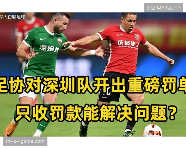 争议引导型：抗议判罚为何不被采纳？规则如何界定球员申诉边界